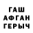 COCAIN Колумбийский Fulldrishe