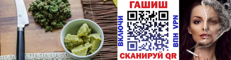Еда ТГК марихуана  дарк нет формула  Новосибирск 