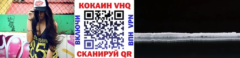 Кокаин 99% Новосибирск