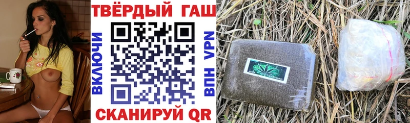 ГАШИШ хэш Новосибирск