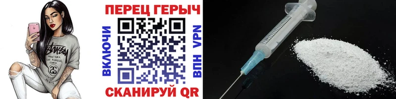 Героин герыч  Новосибирск 