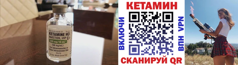 КЕТАМИН VHQ  Новосибирск 