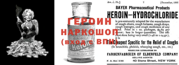 мескалин Надым