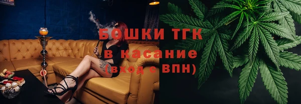тгк Наволоки