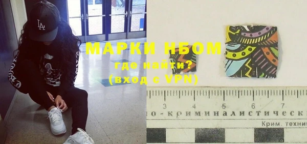 крисы Верхнеуральск