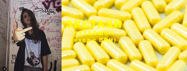 MDMA Верея