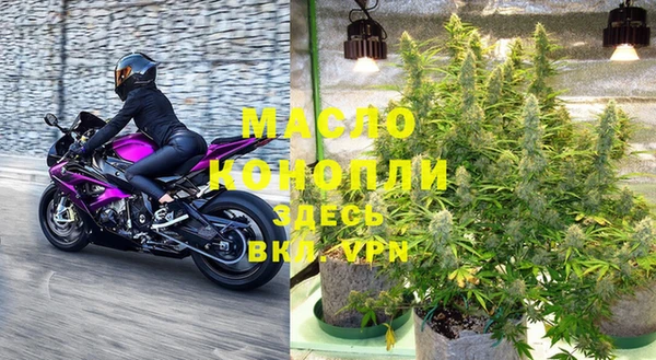 бошки Бугульма