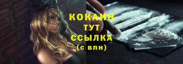 бошки Бугульма