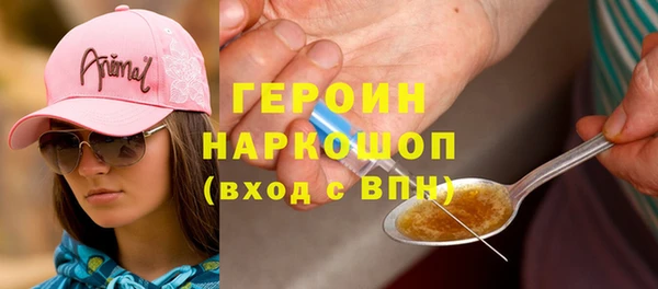 марки lsd Верхний Тагил