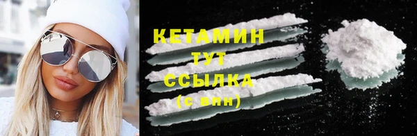 бошки Бугульма