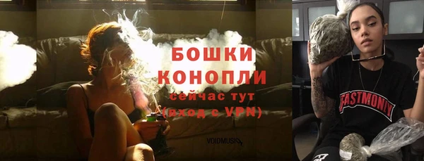 ALPHA-PVP Бородино