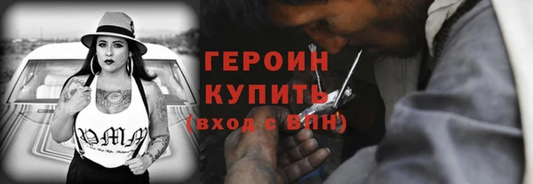 бошки Бугульма