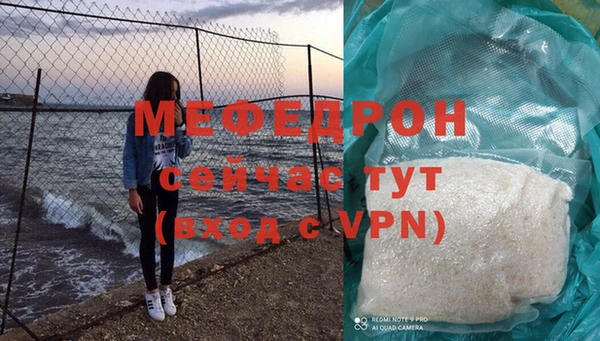 крисы Верхнеуральск