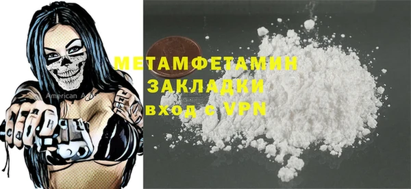 бошки Бугульма