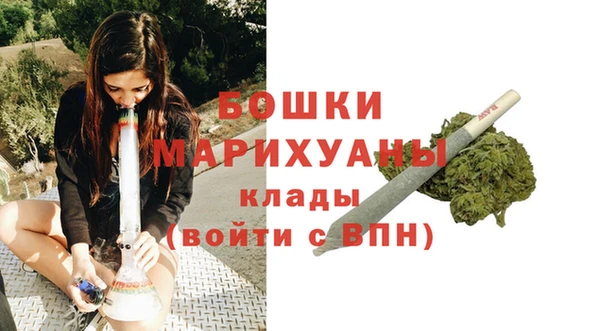 ALPHA-PVP Бородино