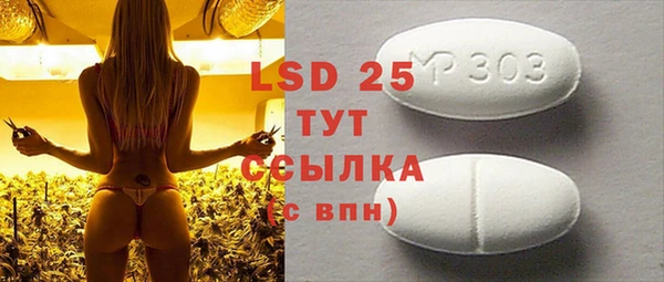 ешки Бронницы