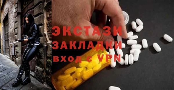 ALPHA-PVP Бородино