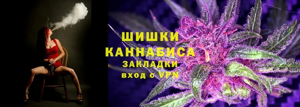 ALPHA-PVP Бородино
