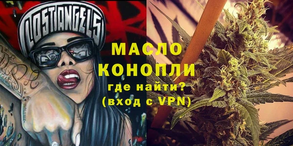 ешки Бронницы