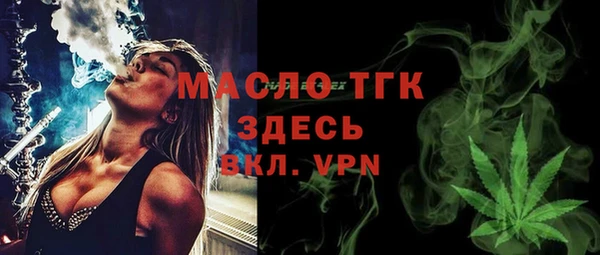 альфа пвп VHQ Навашино