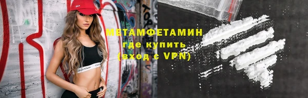 крисы Верхнеуральск