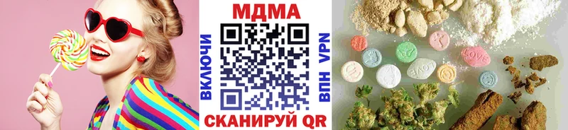 что такое блэк спрут зеркало МДМА crystal Новосибирск