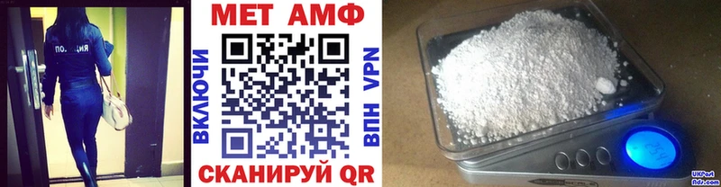 МЕТАМФЕТАМИН Декстрометамфетамин 99.9% mega как зайти Новосибирск