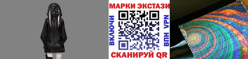 Марки N-bome 1,5мг Новосибирск