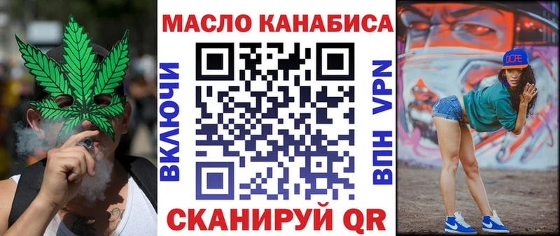 закладка  KRAKEN ссылка  ТГК THC oil  Новосибирск 